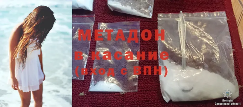 Названия наркотиков Волжск ГАШ  МДМА  Мефедрон  COCAIN 