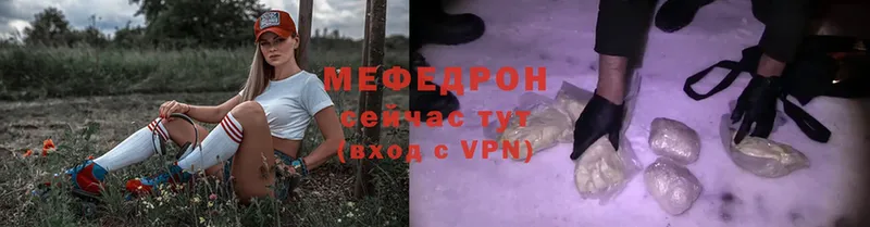 Мефедрон VHQ  хочу наркоту  Волжск 